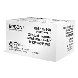 Vassoio Epson C13S210048 Nero